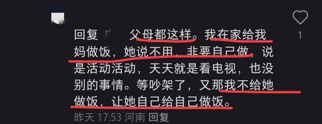 “带妈妈旅游的第一天，我崩溃了”引共鸣：父母为啥总口是心非？__“带妈妈旅游的第一天，我崩溃了”引共鸣：父母为啥总口是心非？