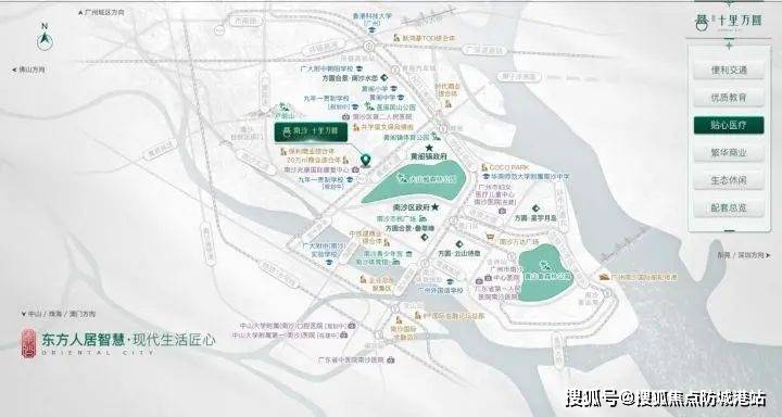 南沙十里方圆(售楼处)首页网站-南沙十里方圆售楼中心|楼盘评测-最新房价|户型图|容积率_项目_房两厅_电话