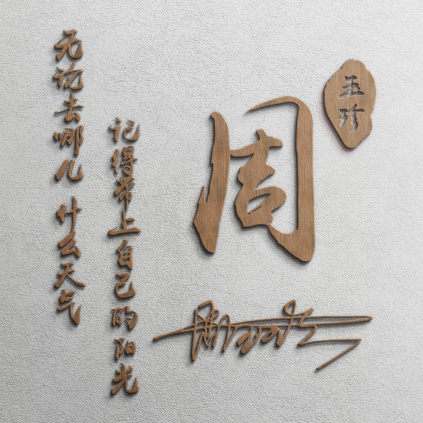 2025你该换个微信头像了,精选50张商务励志签名头像,请查收