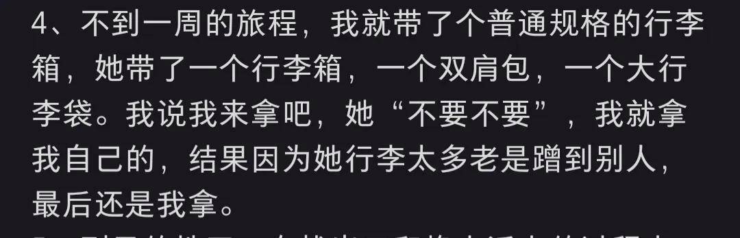 “带妈妈旅游的第一天，我崩溃了”引共鸣：父母为啥总口是心非？_“带妈妈旅游的第一天，我崩溃了”引共鸣：父母为啥总口是心非？_