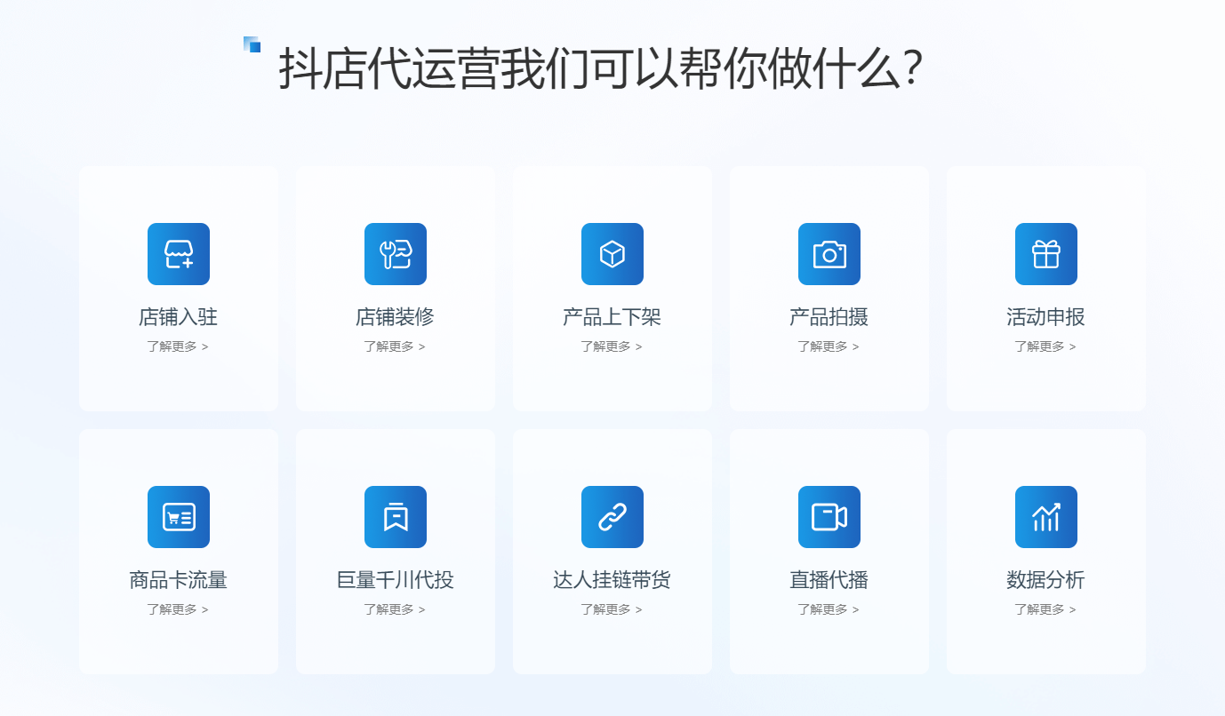 抖音权重查询工具下载=抖音权重查询工具下载安装