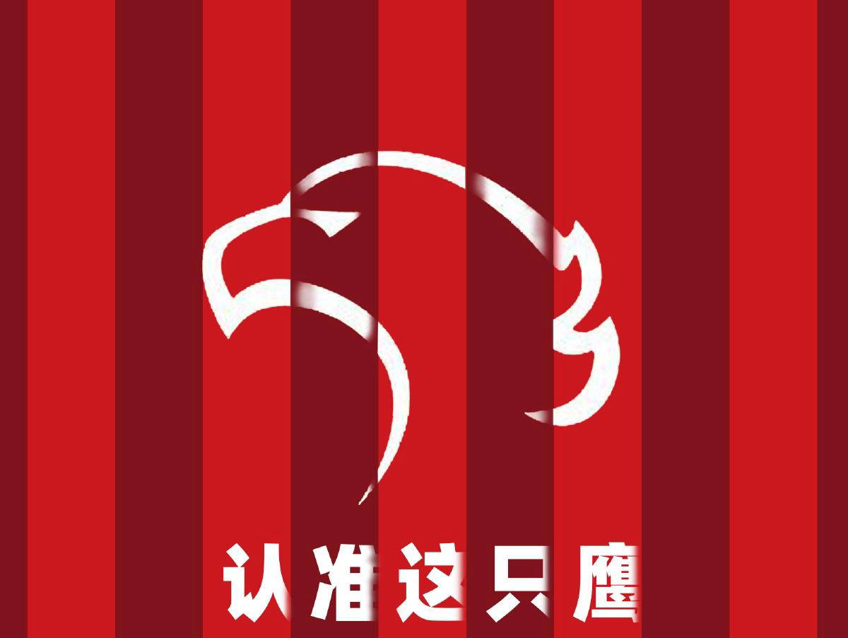 上港队的现状与展望：进攻与防守的平衡之道