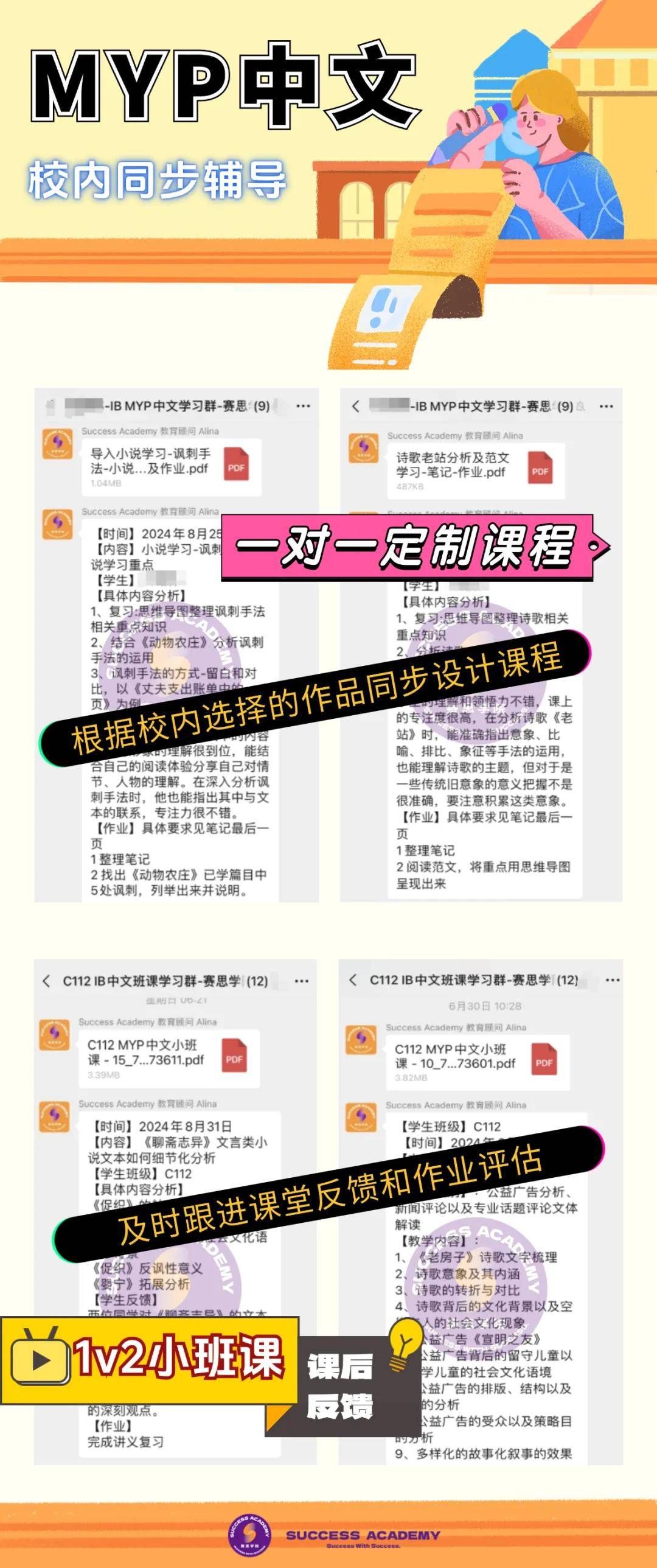IB中文Paper2 审题&比较论文结构，掌握这些拿7不要太轻松！_搜狐网