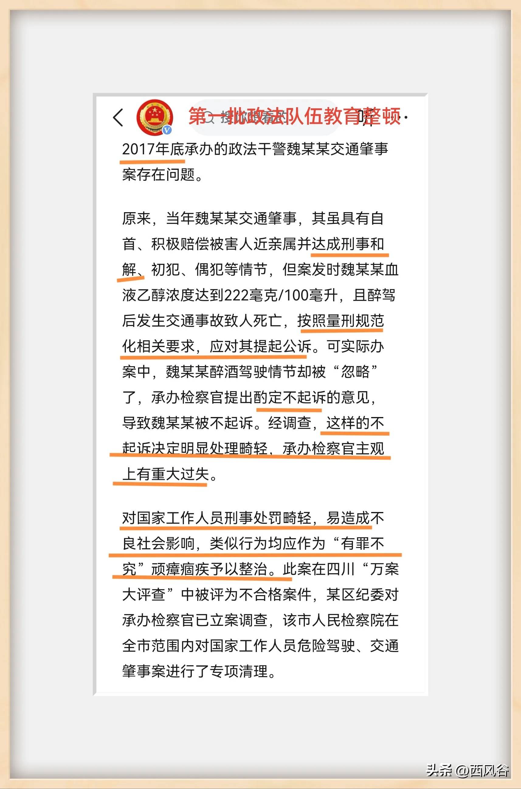 经济纠纷打110会处理吗百科在线