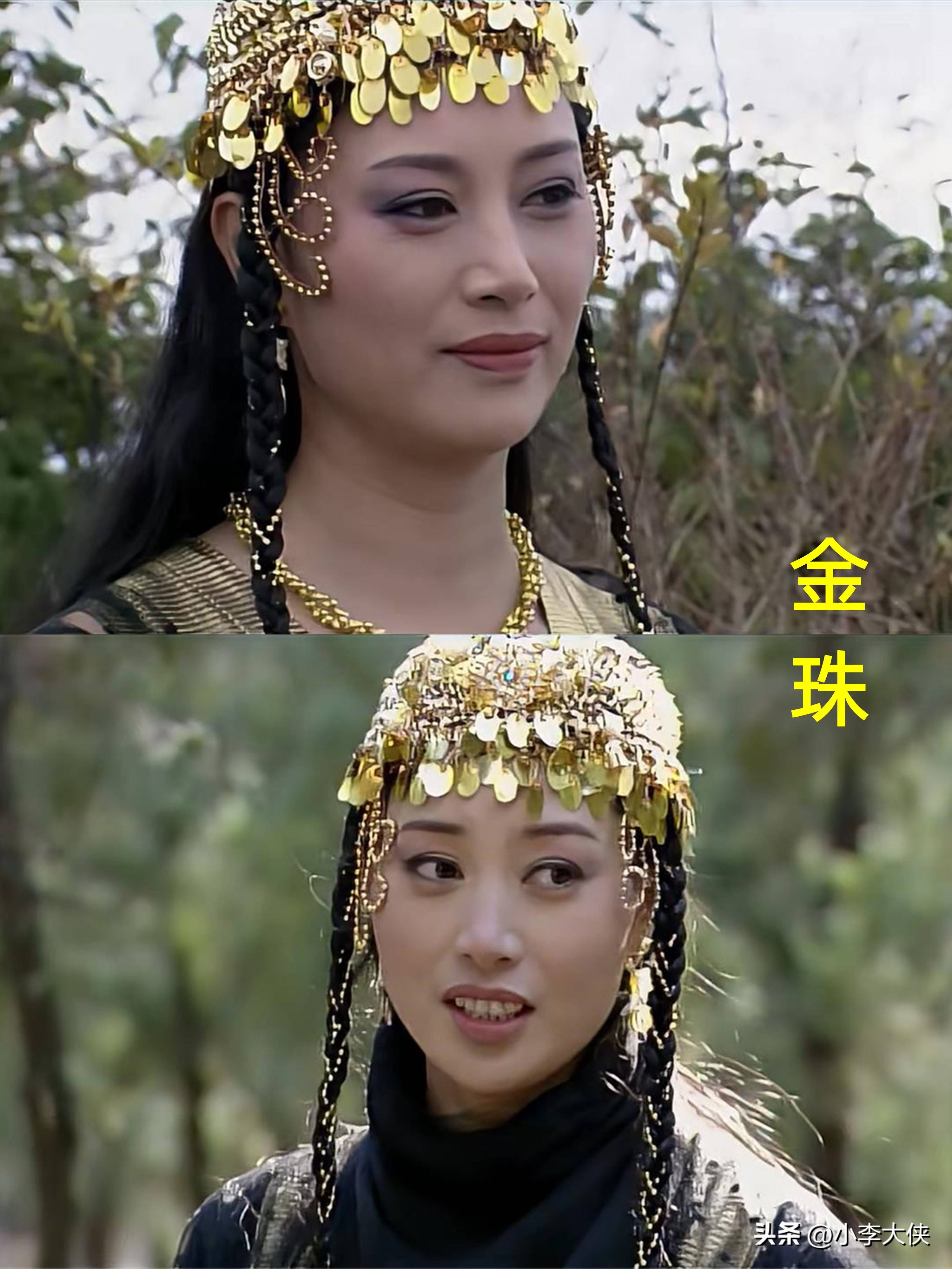 金珠长得甚是妩媚,风韵犹存,可以说是遗传了师父水红芍的本性,对男人