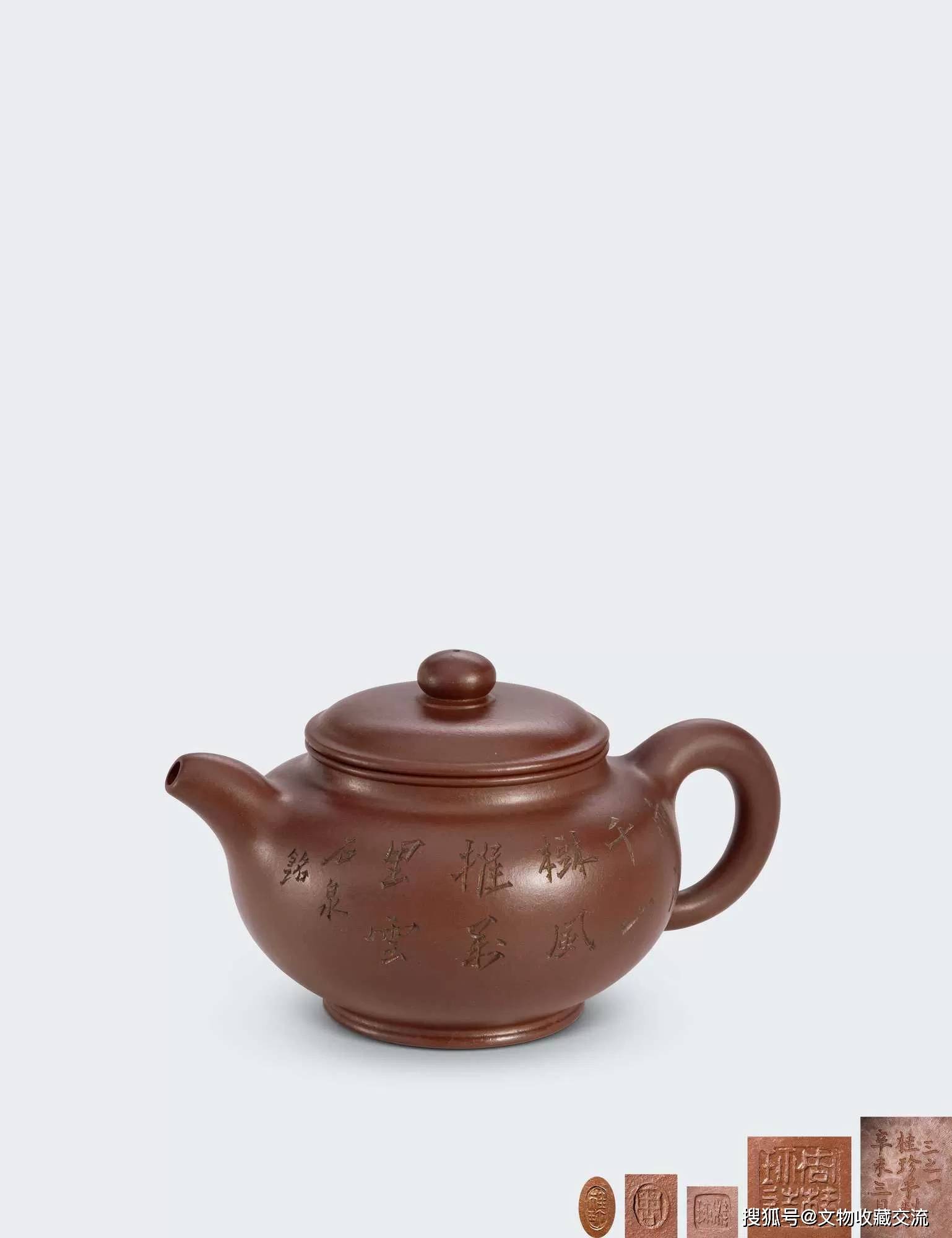 周桂珍紫砂壶市场价格小汇总| 紫砂收藏必看_搜狐网