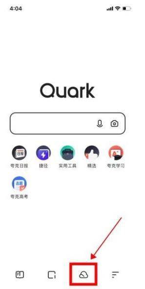 夸克网盘客服人工在线咨询的简单介绍