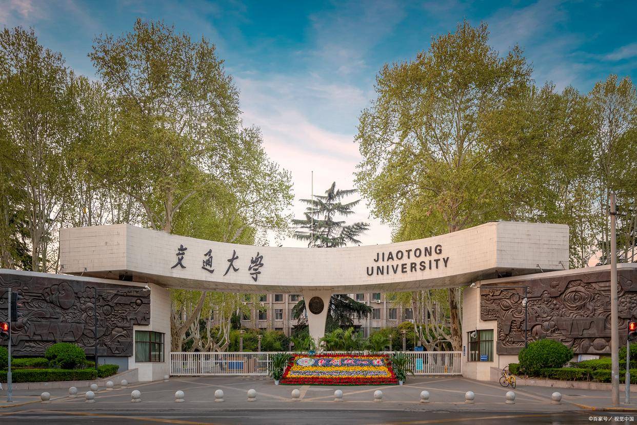 西安石油大学排名_2025年陕西省高校排名 西北大学学科建设 科研成果