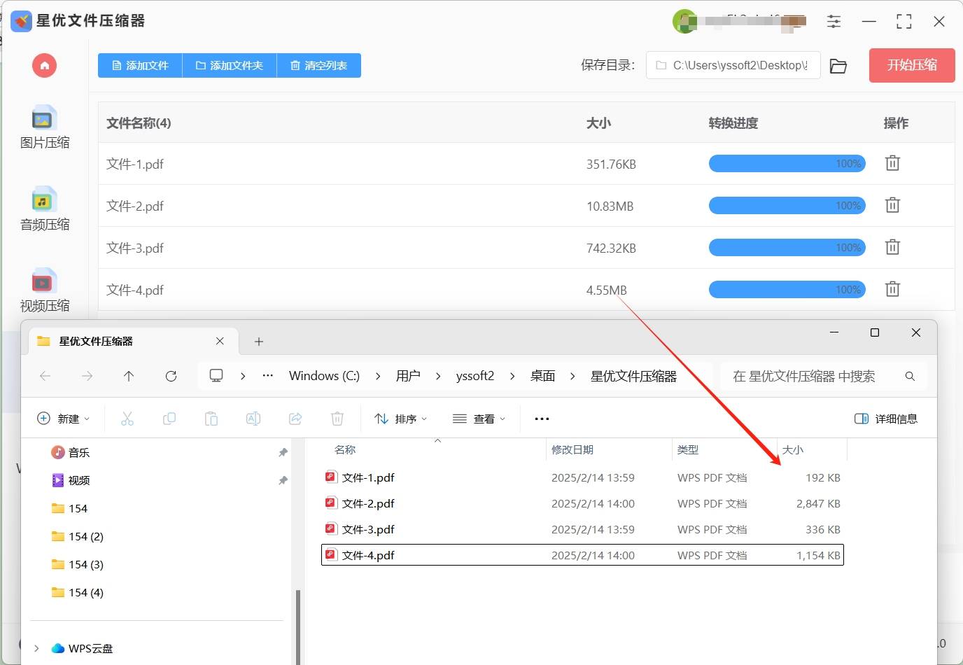 网页压缩，网页压缩文件