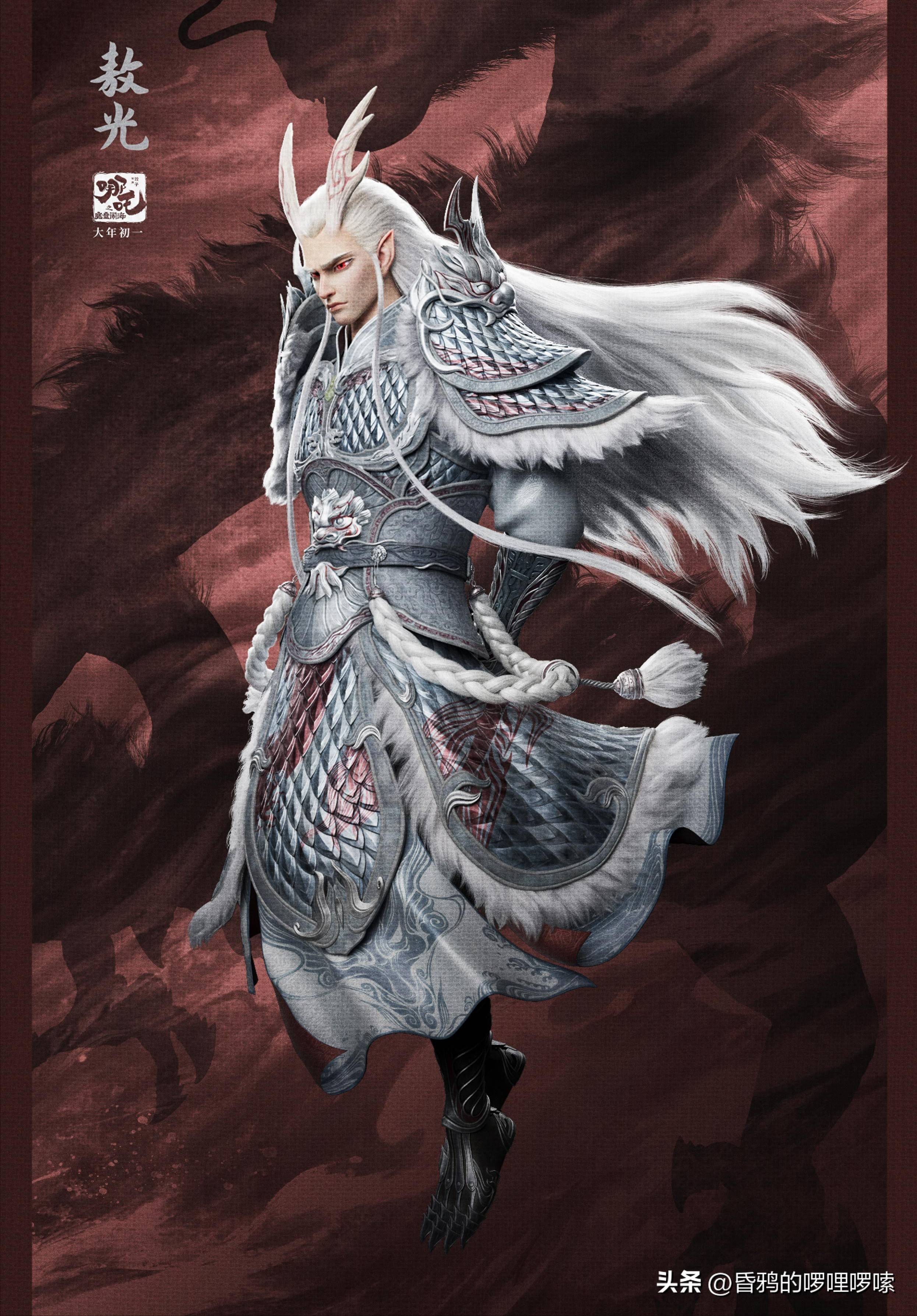 《哪吒2》的东海龙王敖光,嫁不嫁?全网最野相亲测评来了!_天庭_海底_智商