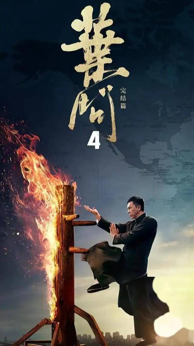 甄子丹《叶问5》要来了,网友太,会整活,连片名都在评论区帮选好