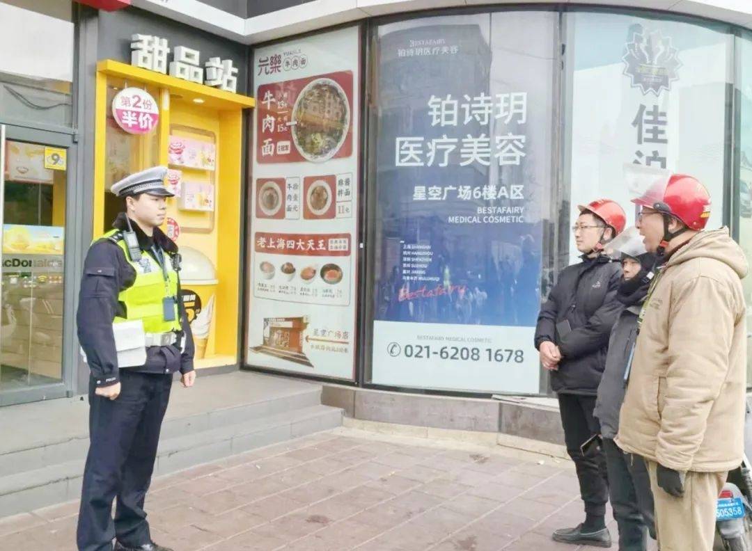 节后复工，长宁交警筑牢交通安全防线之外卖篇
