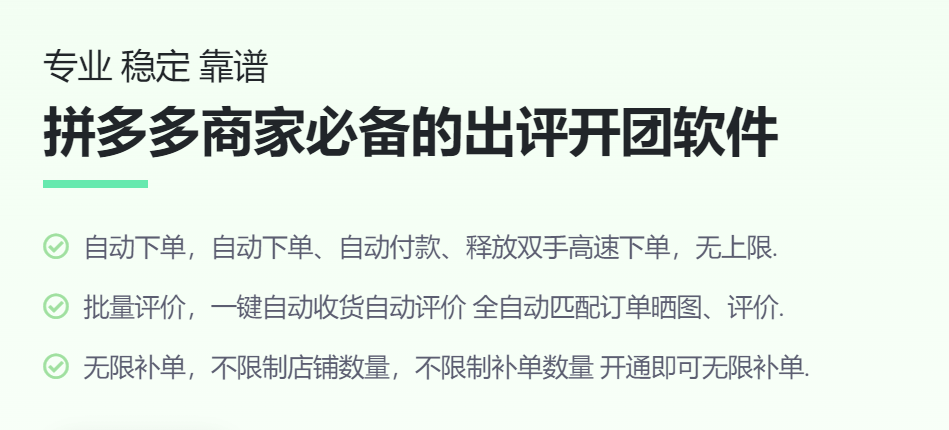 多多出评软件=多多出评软件下载安装2023最新版本