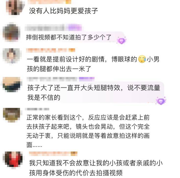 图片[18]-“瑶一瑶”母亲被爆月入百万，“榨干”孩子只为流量，妇联回应！-华闻时空