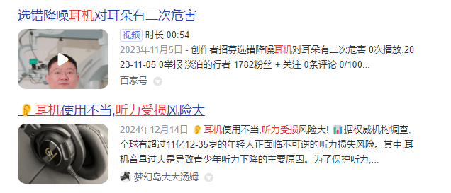 跑步耳机用哪种款式?首发公开跑步耳机推荐2025王牌单品