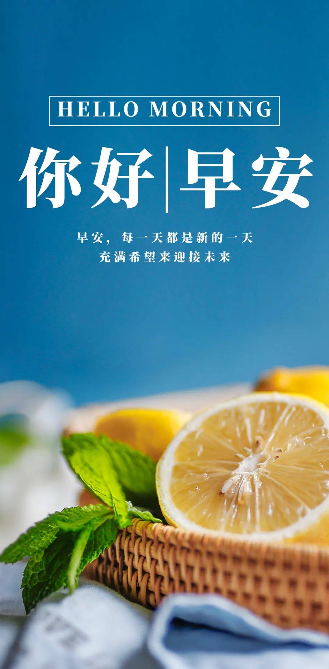 2月17日早安正能量梦想语录句子:卯足干劲,点滴进步,梦想终会发光!