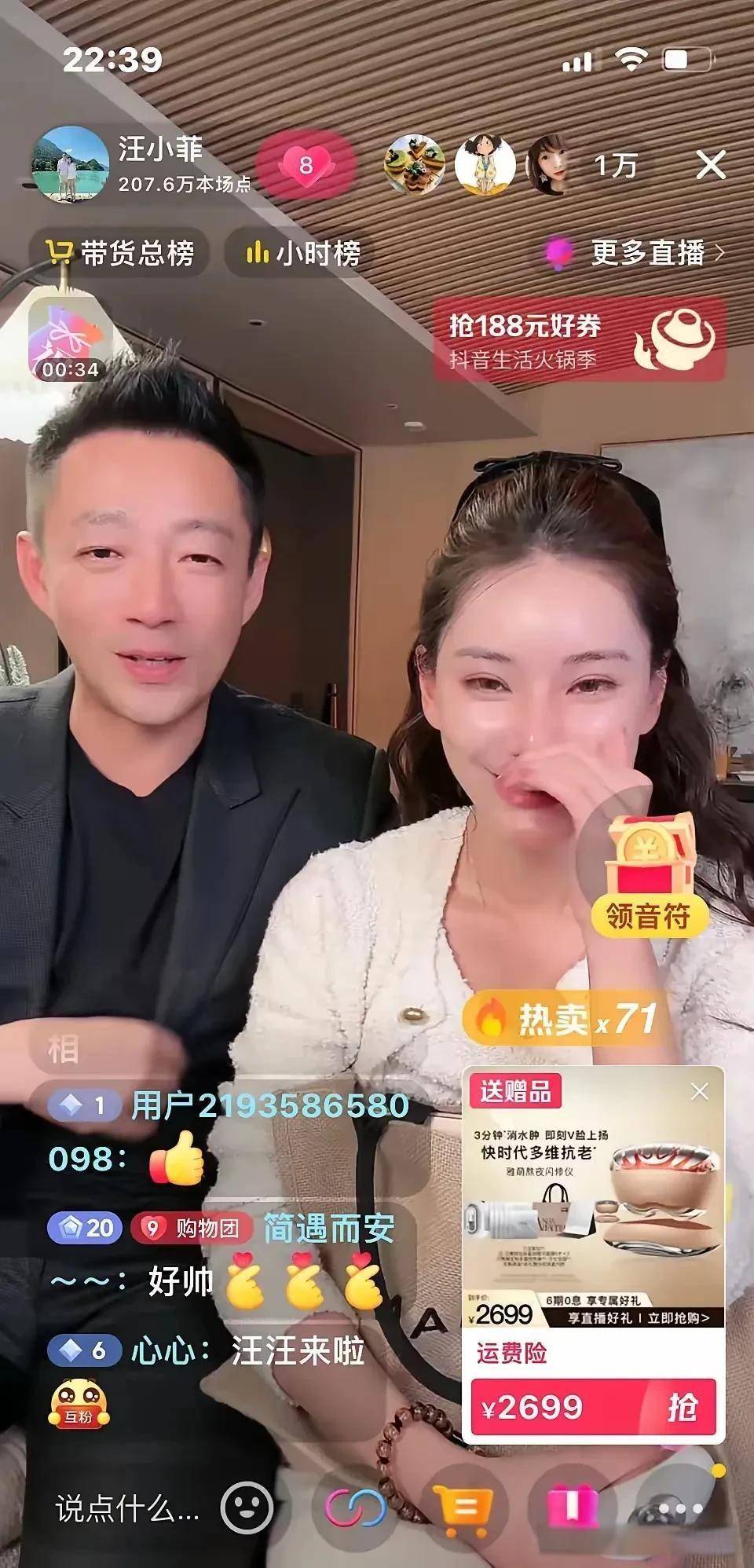 汪小菲与S家：面对悲痛的不同抉择 马筱梅直播：汪小菲新生活的温暖注脚