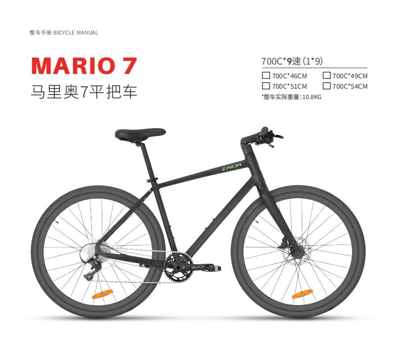 恩达自行车:技术创新打造骑行新体验