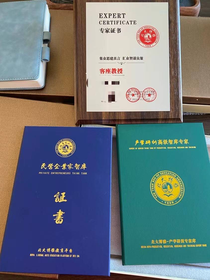 项目经理执业证书图片大全(项目经理执业证书编号是什么)