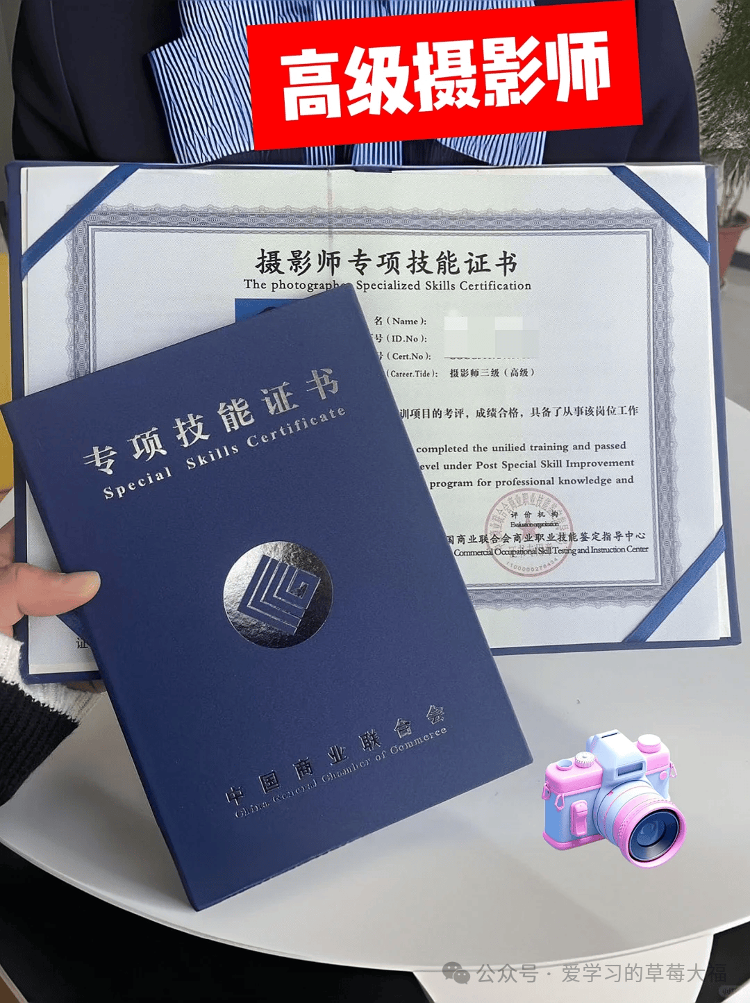 摄影师证书国家取消了吗?报名流程,报名要求,证书用处,考试内容