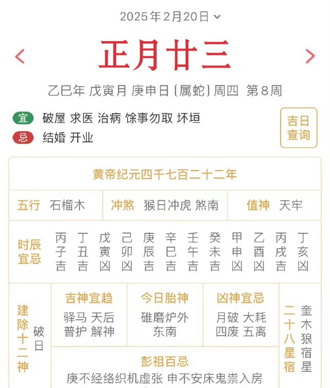 20年17日生肖运势(2021年17属什么生肖的)