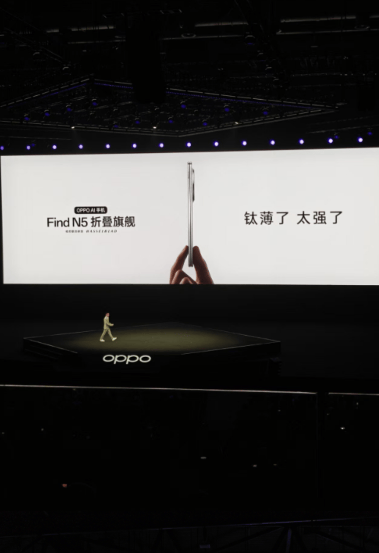 OPPO Find N5震撼登场，8999元起售，友商压力山大 OPPO Find N5发售，8999元起，全面升级让友商颤抖
