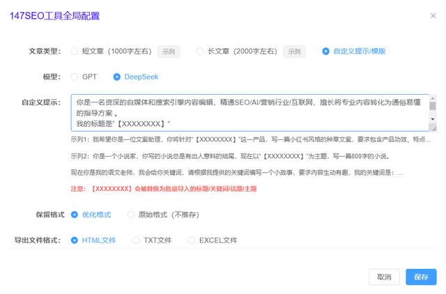 关于站长工具seo综合查询怎么关闭的信息