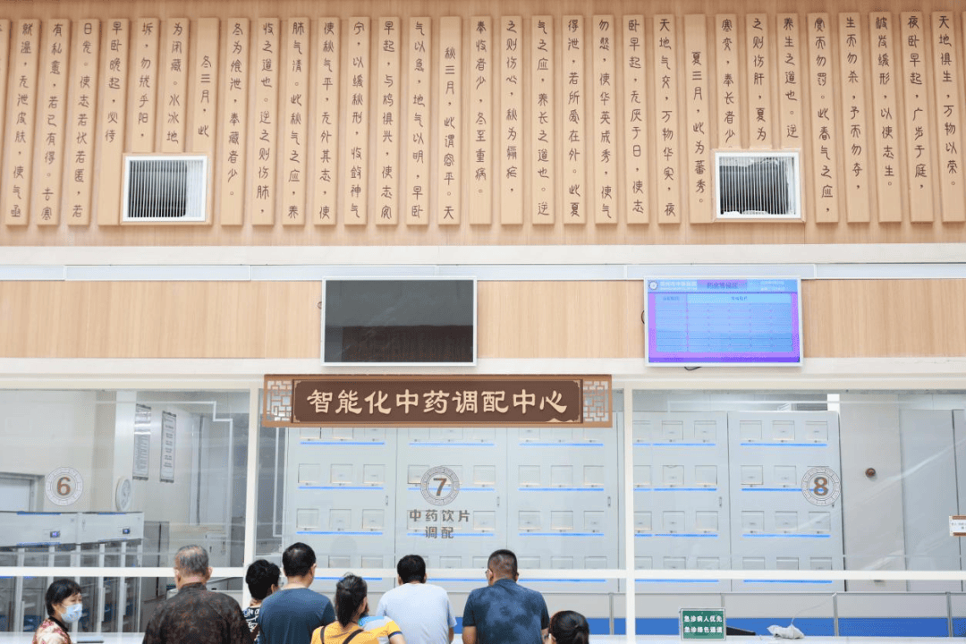 包含山东中医药大学附属医院（山东省中医院）代挂提高就医效率的词条