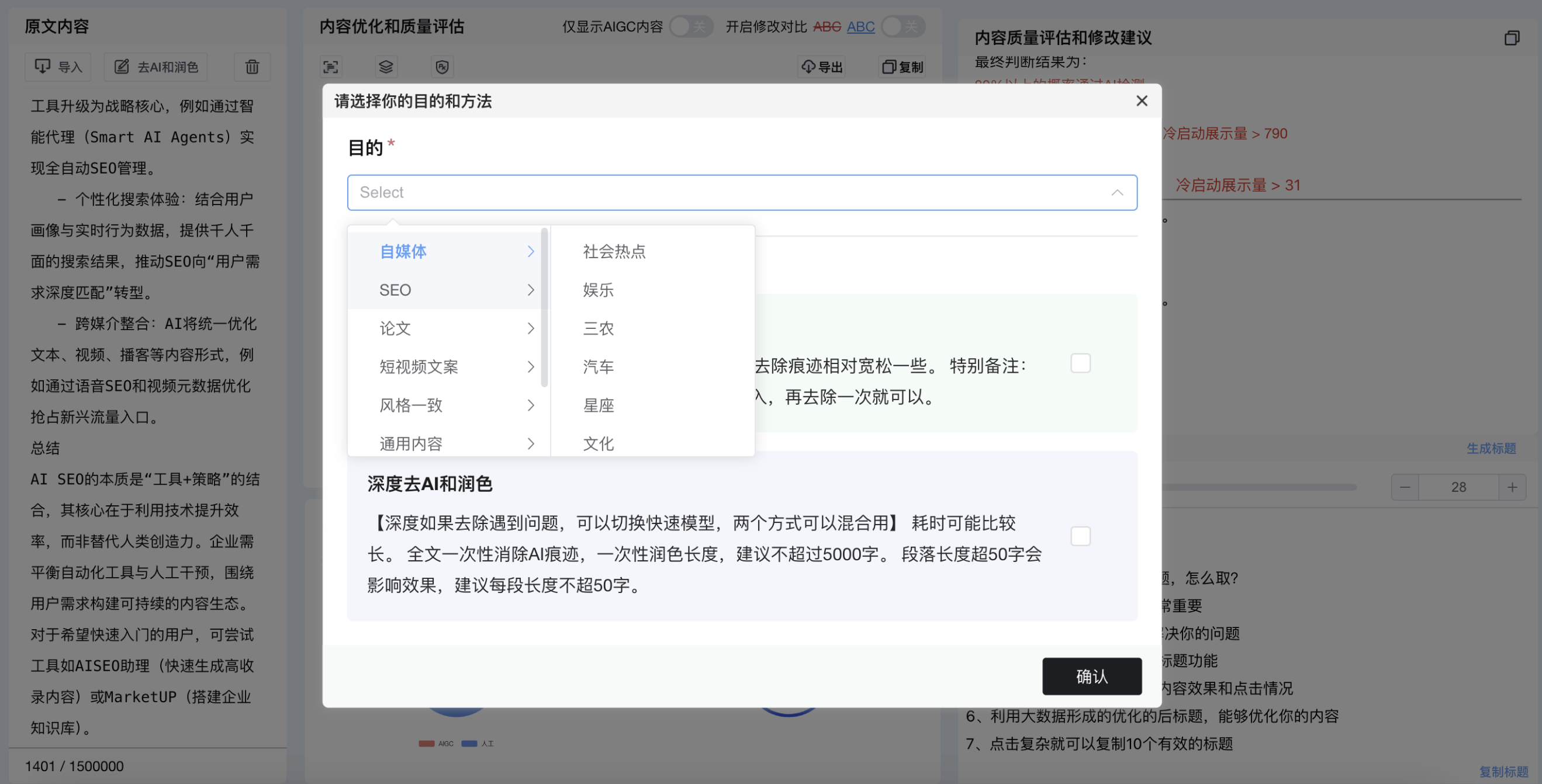 今日头条怎么创建自媒体账号(今日头条怎么创建自媒体账号和密码)