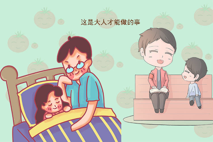 夫妻同房被孩子撞见该怎么处理？别慌,这样处理最妙