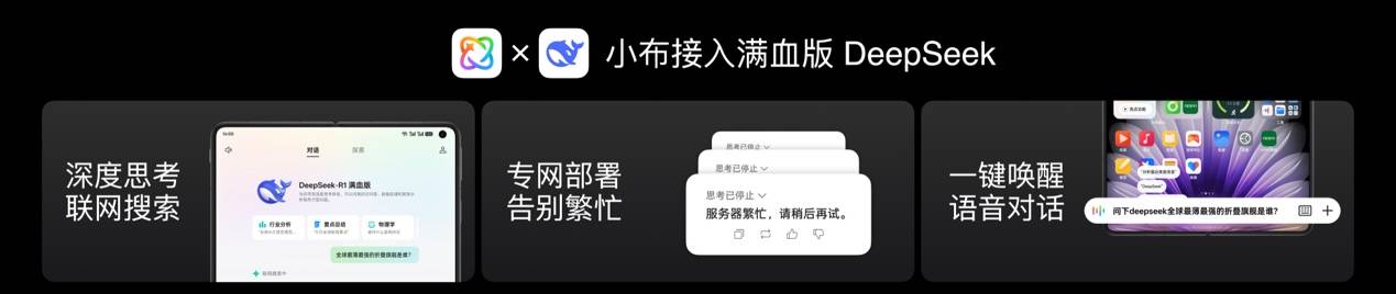 钛薄了，太强了，全球最薄折叠旗舰OPPO Find N5正式发布 