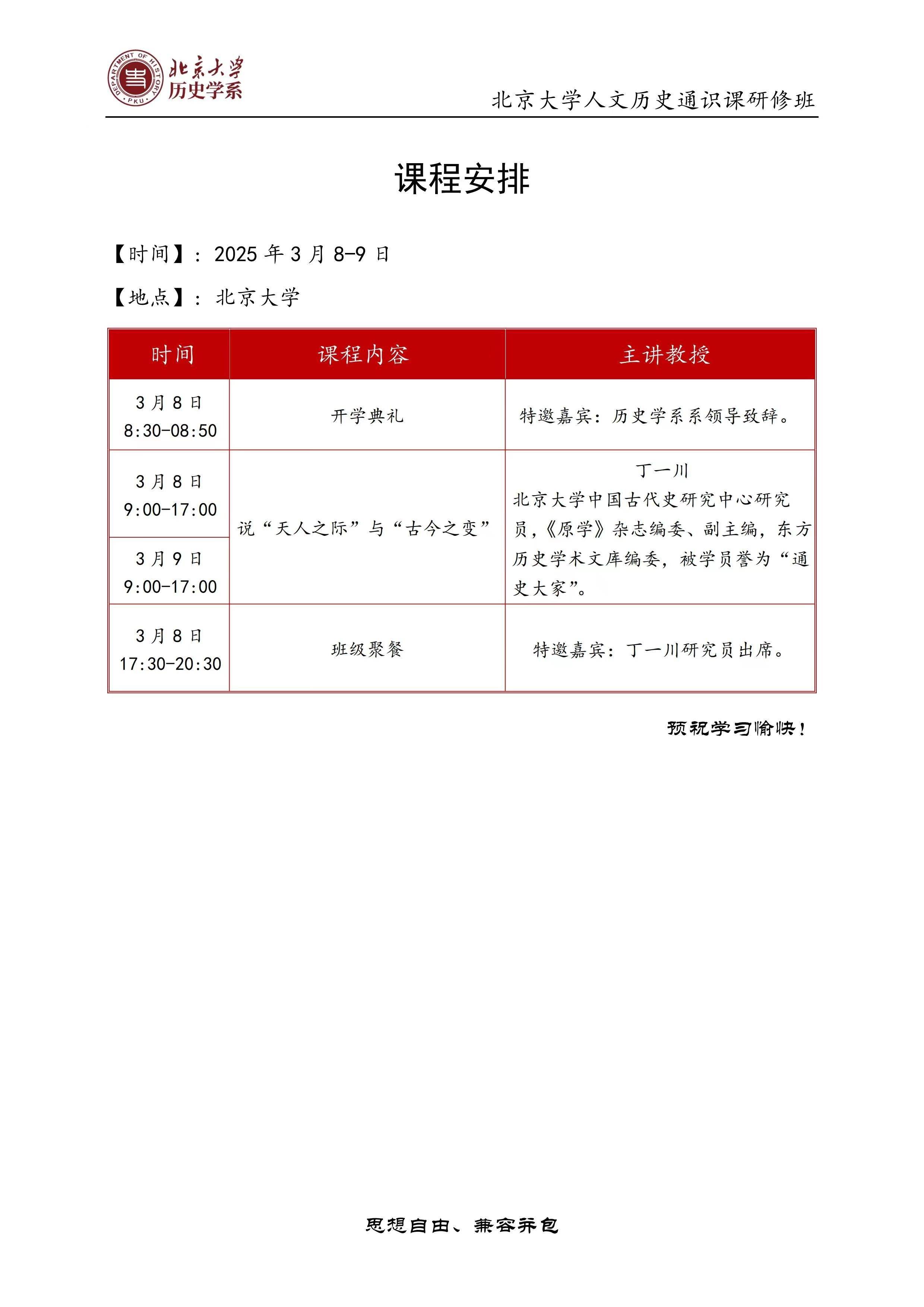 大学慕课一天刷多少课时(大学慕课一天刷多少课时最好)