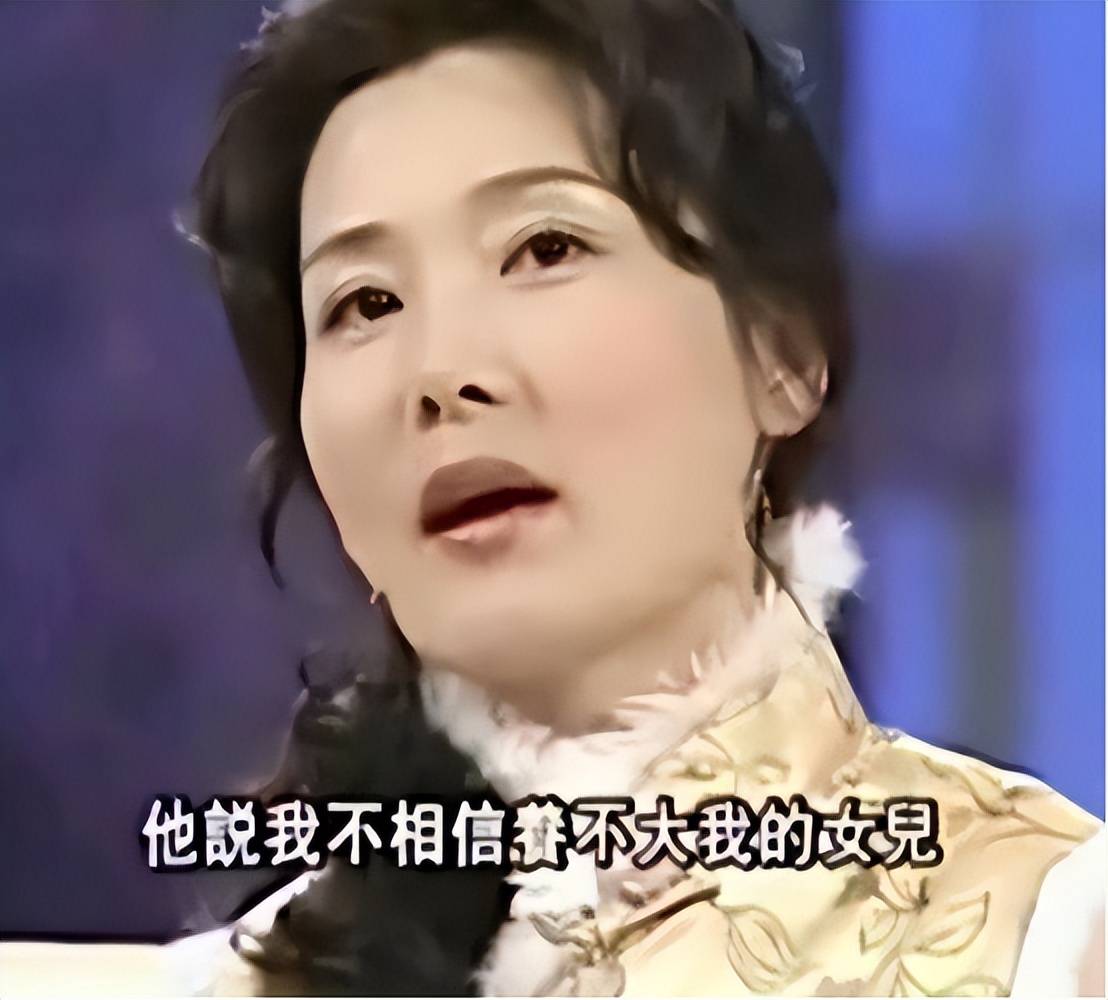 "姨太太"何赛飞:5岁被生母抛弃,嫁恩师儿子,丁克多年怎样了