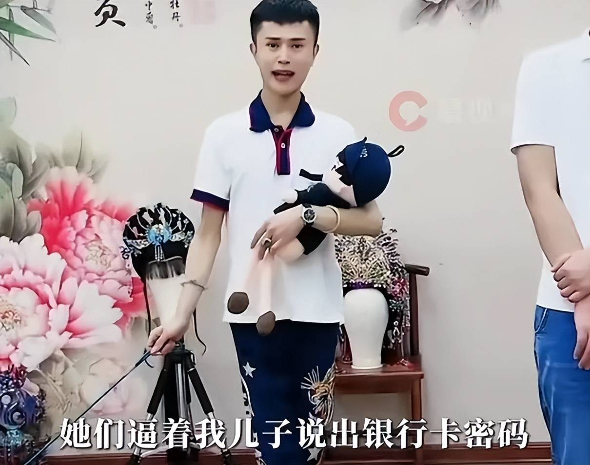 美母公安局李美玉和儿子