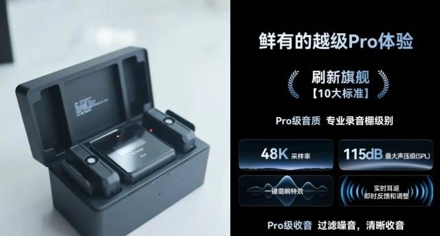 领夹麦克风哪个牌子好,领夹式无线麦克风哪个品牌好,麦克风推荐