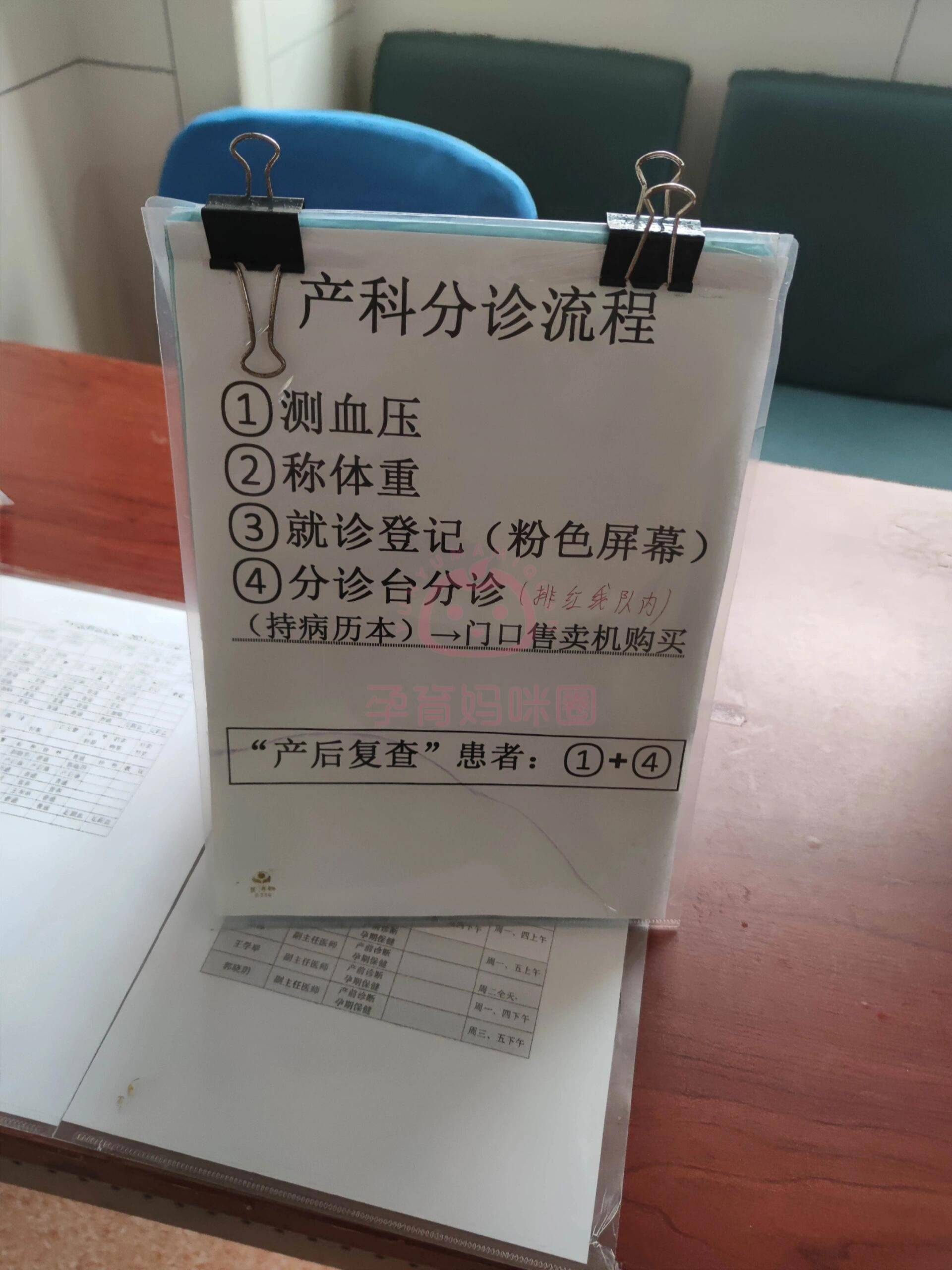 包含北京大学第三医院检查陪护加挂号病历资料整理寄送,方便后续复诊的词条 包含北京大学第三医院检查陪护加挂号病历资料整理寄送,方便后续复诊的词条