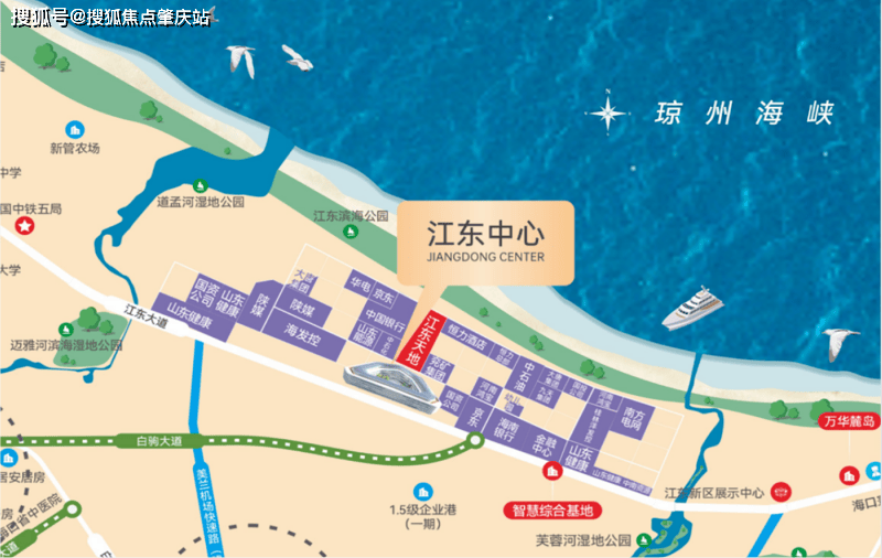 2025官方发布海口江东中心开发商售楼处电话-楼盘最新销售动态-最新优惠- 开发商首页Ai@2025.12.16售楼处发布_搜狐网