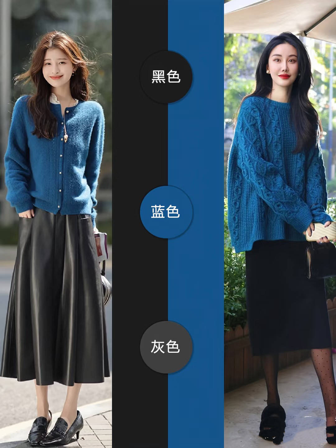 既明亮醒目,又高级冷艳,蓝色就是最好的选择