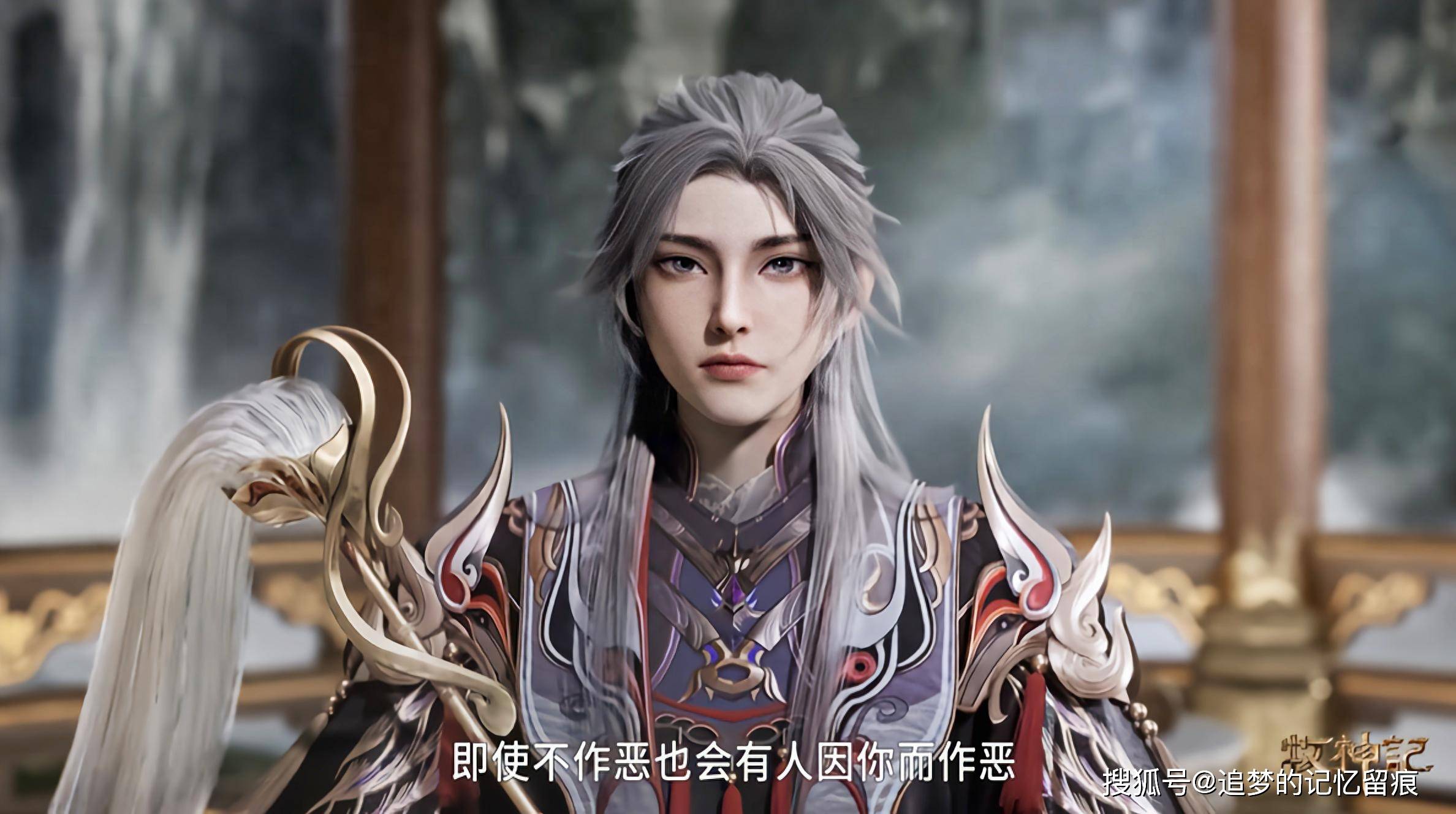 牧神记上皇和开皇的区别