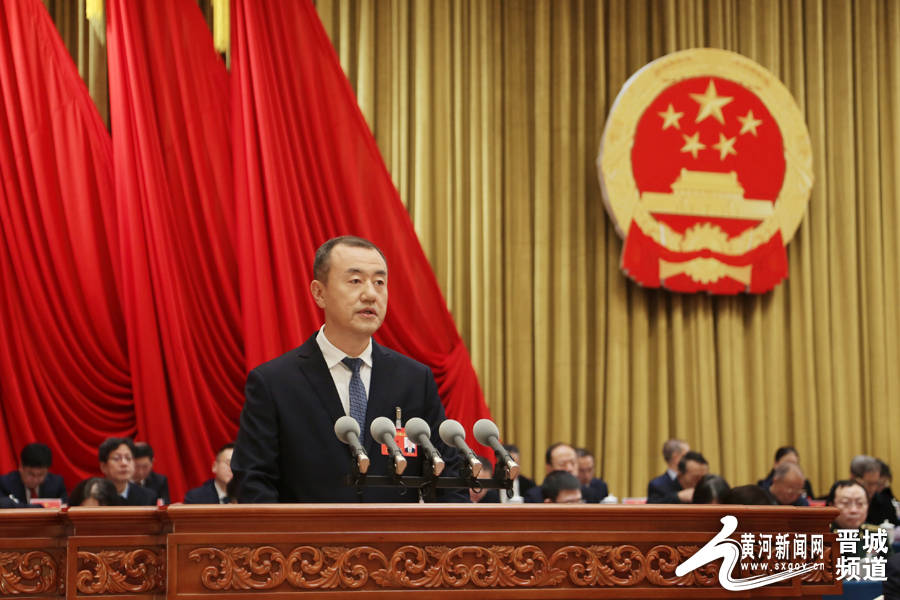 图为晋城市委副书记,市长薛明耀作政府工作报告图为大会现场,代表们在