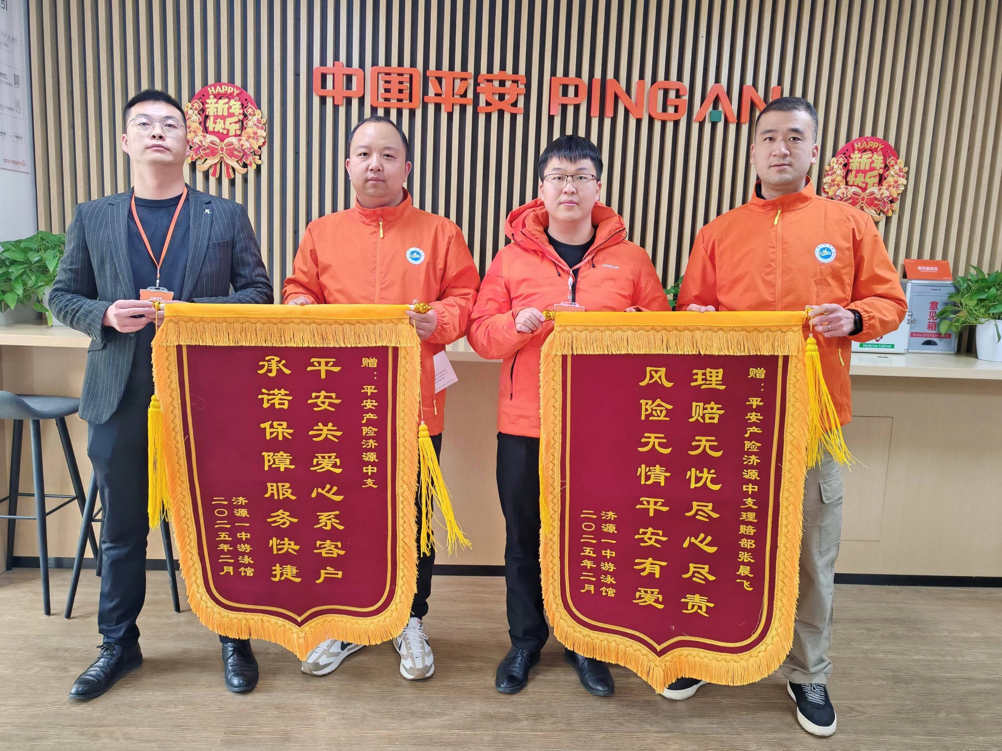 专业锦旗感谢用语大全