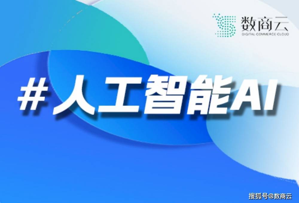 2025年B2B电商行业白皮书：数字化转型的五大核心策略与万亿市场机遇