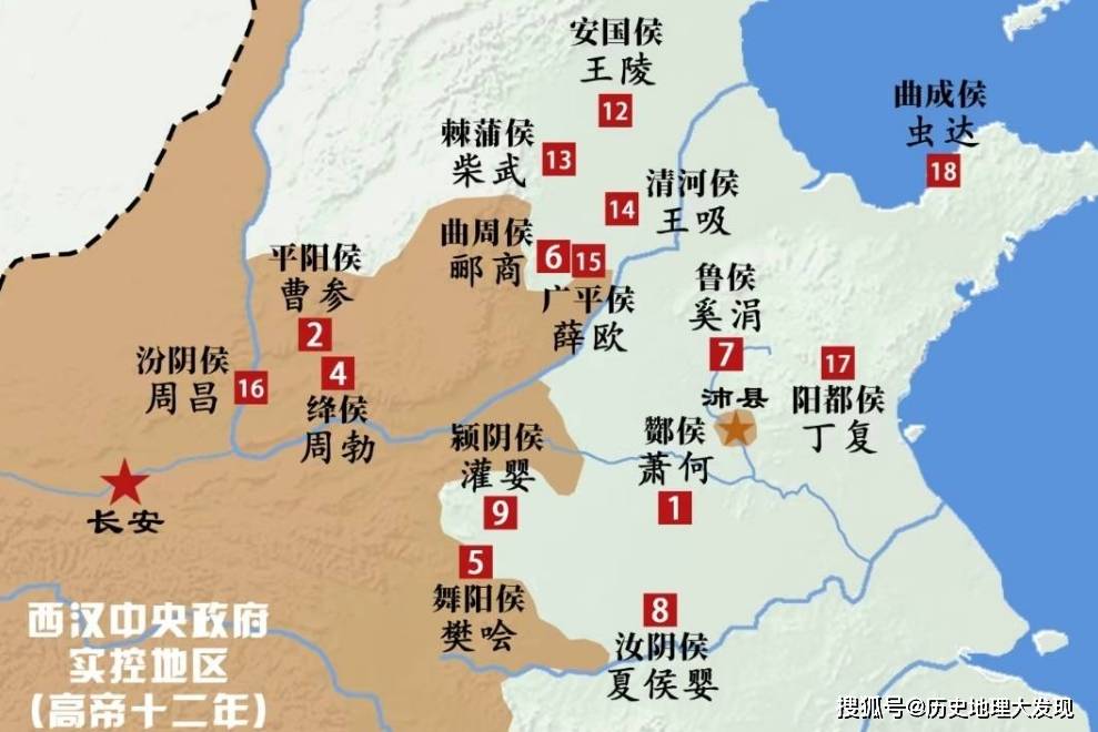 汉初十八功侯全名单：从封爵地图看刘邦的权谋布局_封于_南阳郡_沛县