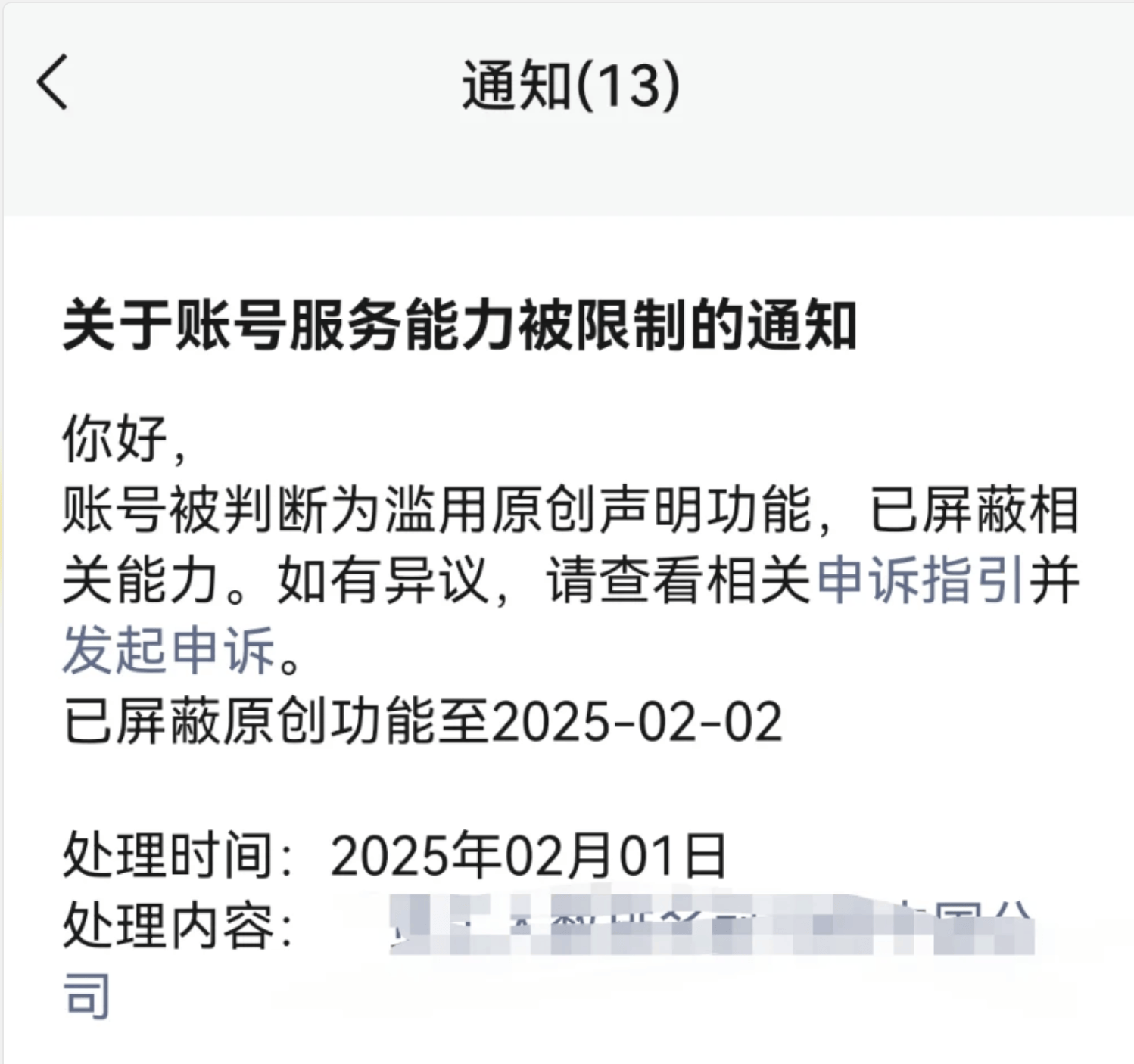 头条里的视频怎么转发到微信(头条的视频怎样转到微信或朋友圈)