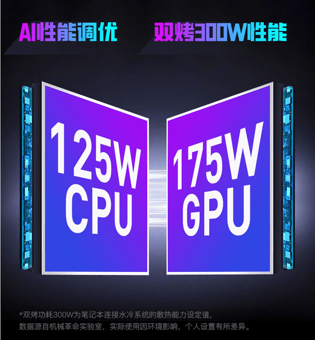 机械革命耀世 16 Ultra：旗舰游戏本的极致之选，探秘机械革命耀世 16 Ultra，解锁游戏新体验