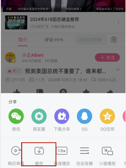 怎么搭建接码网站教程视频下载软件 怎么搭建接码网站教程视频下载软件