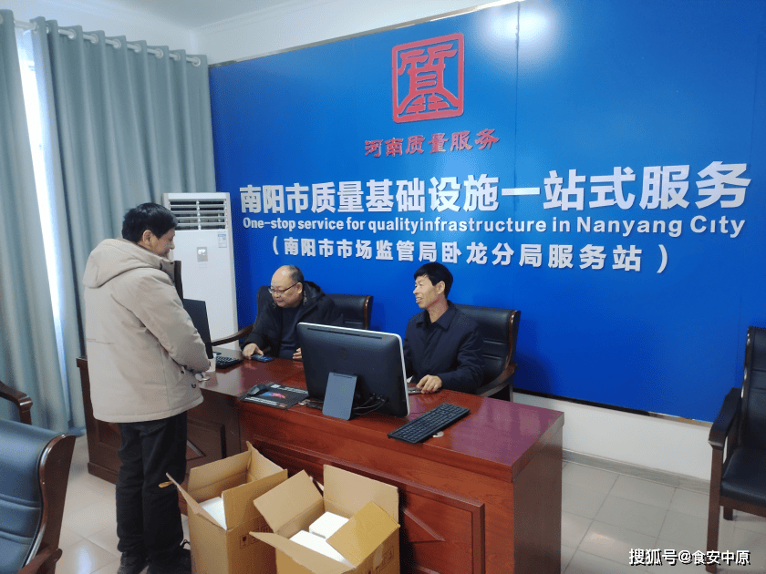 南阳网站建设南阳 来自搜狐网