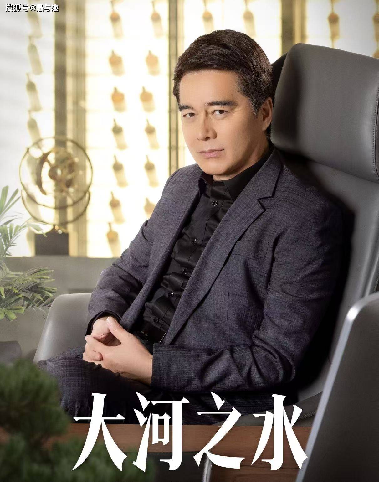 包含浙江经济生活频道节目表大江大河的词条