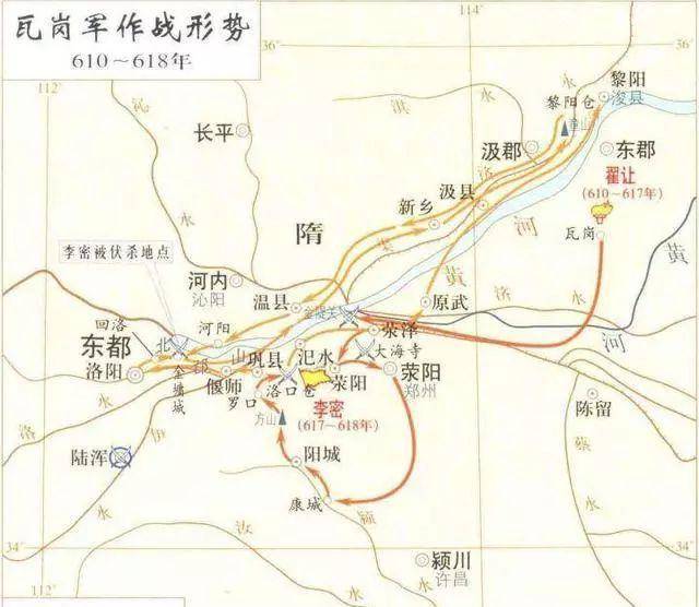 瓦岗寨在巅峰崩塌,李密智谋无双为何输给了自己?