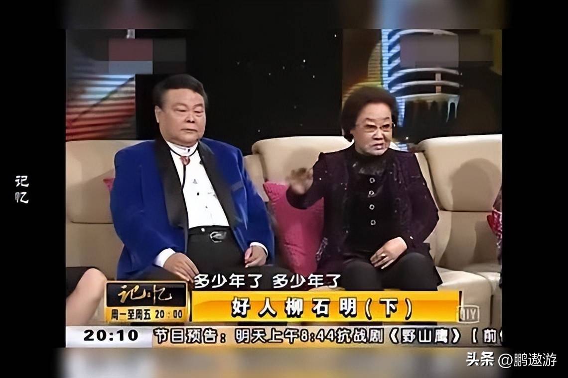 民歌泰斗柳石明被郭兰英"辜负",一生未娶,80岁孤独而终